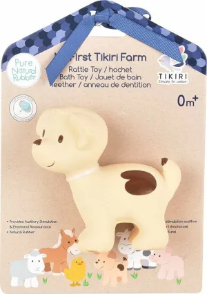 Puppy Natural Rubber Rattle, Teether & Bath Toy