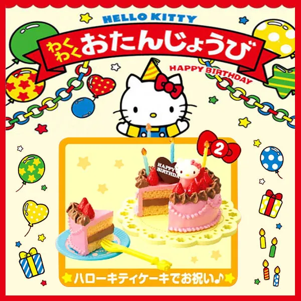 Rare 2011 Re-Ment Hello Kitty Exciting Birthday Full Set of 6 pcs <Free Shipping>